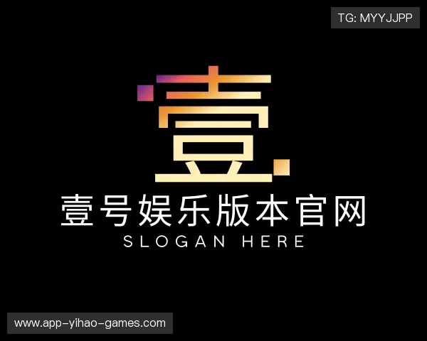 关于壹号娱乐品牌官网